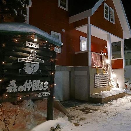 Cottage Morino Nakamatachi Nakafurano Exterior foto