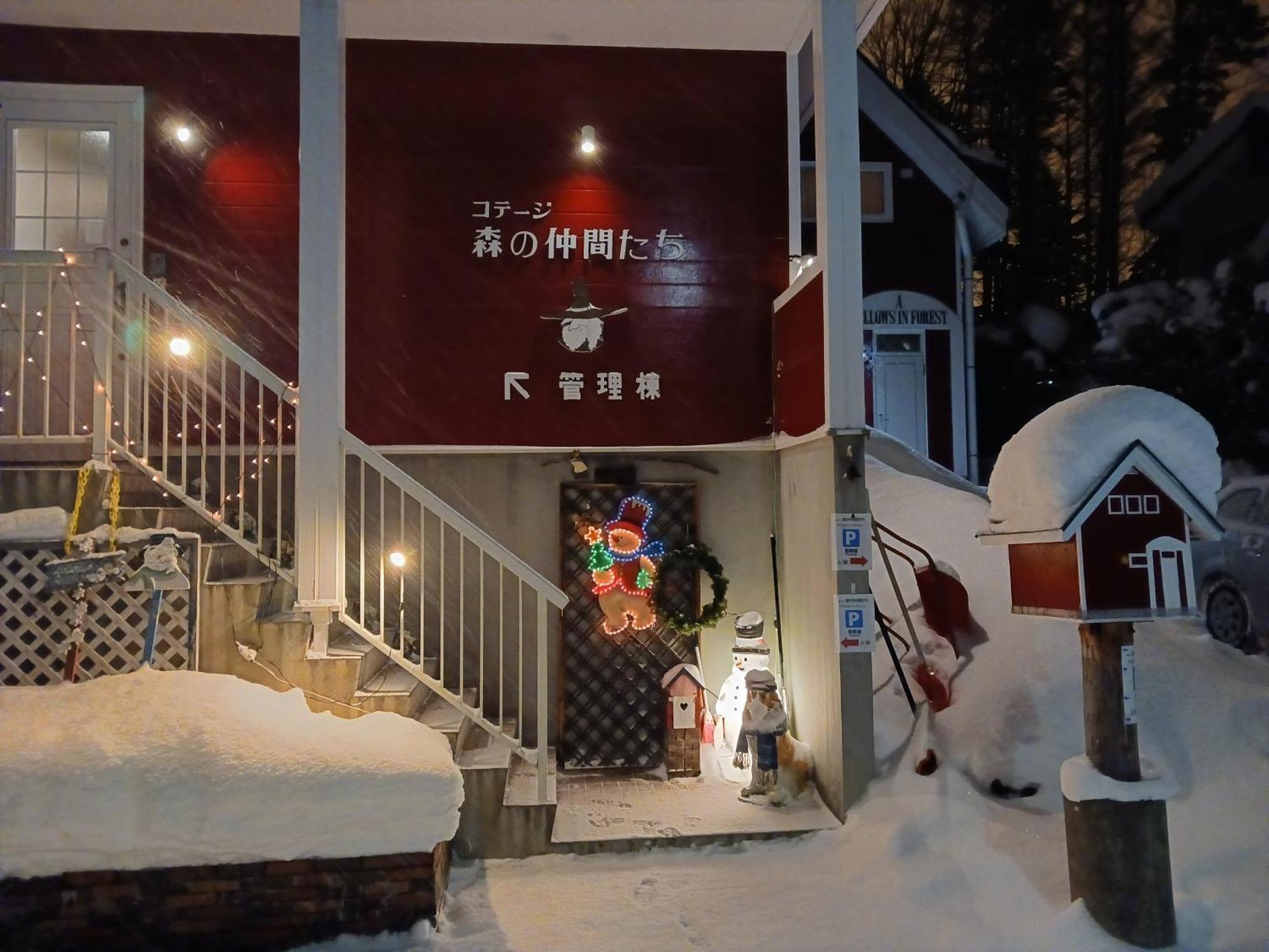 Cottage Morino Nakamatachi Nakafurano Exterior foto