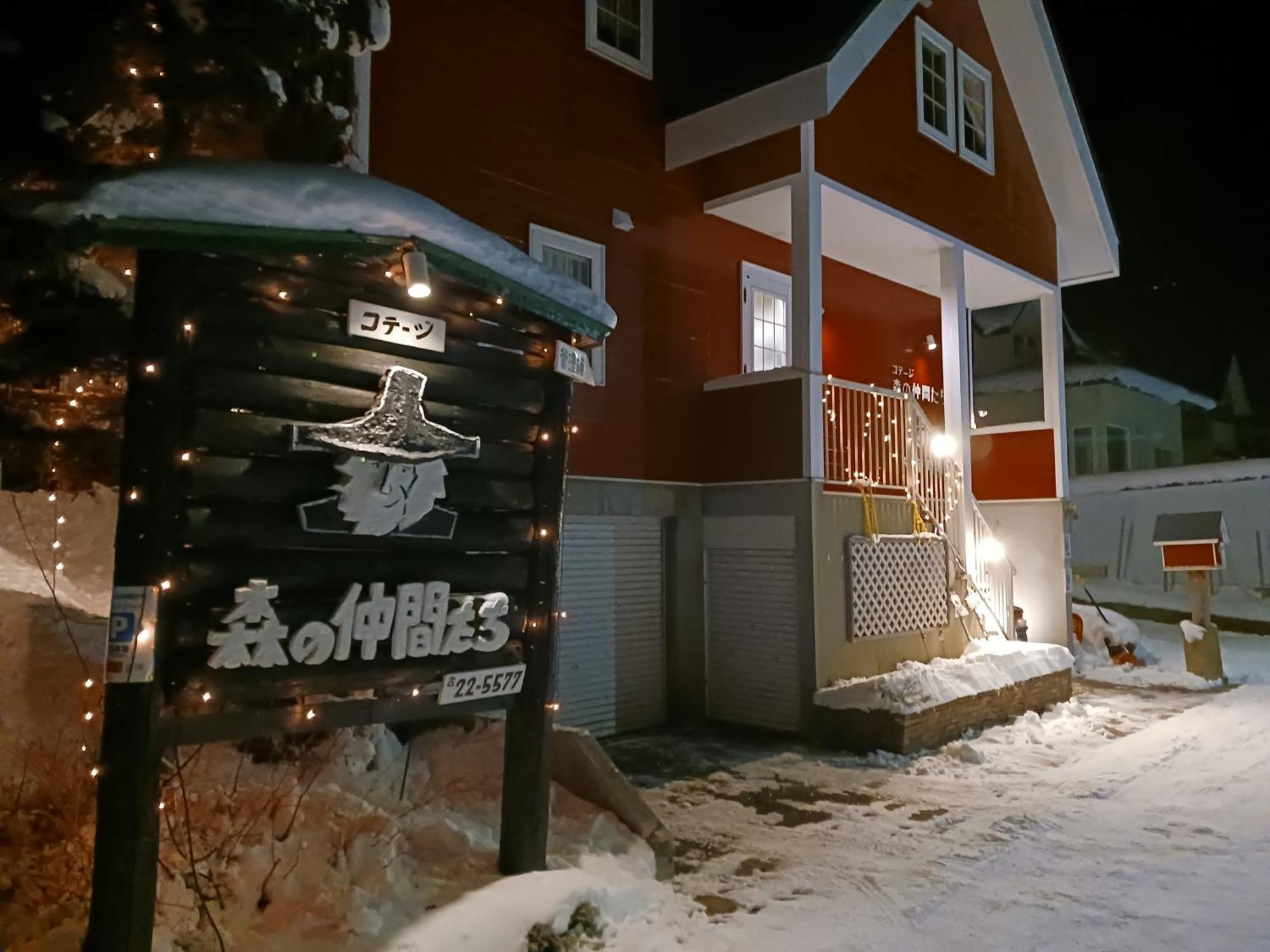 Cottage Morino Nakamatachi Nakafurano Exterior foto