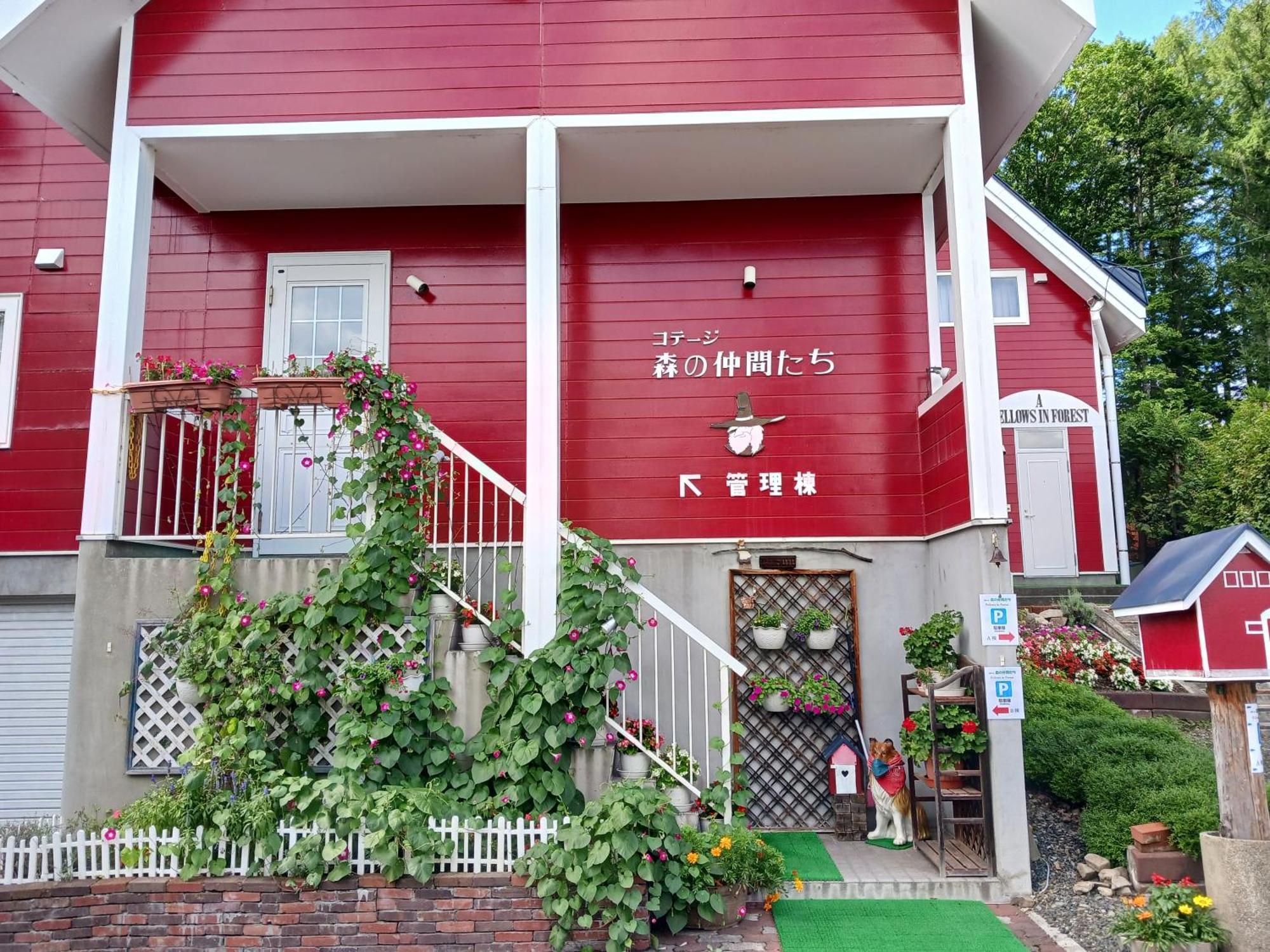 Cottage Morino Nakamatachi Nakafurano Exterior foto